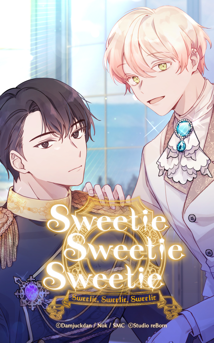 750×1200_Sweetie書影